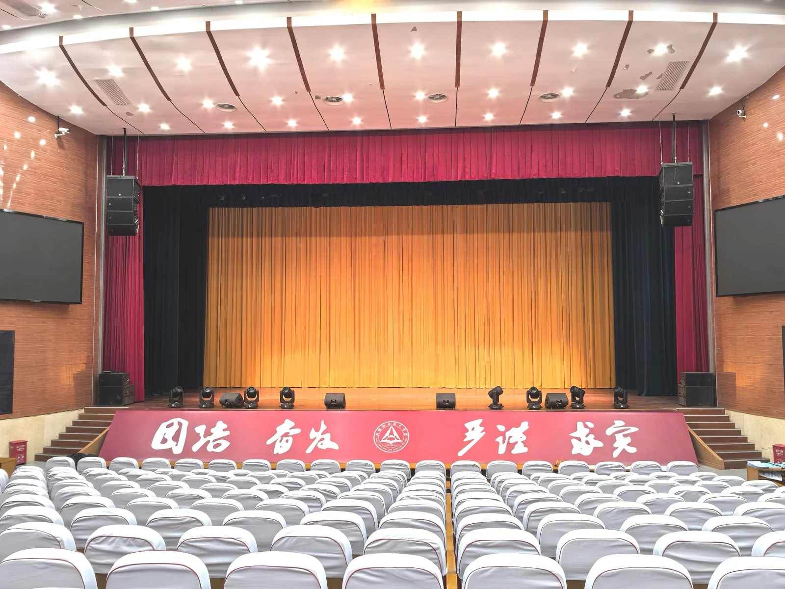 安徽职业技术学院至立会堂