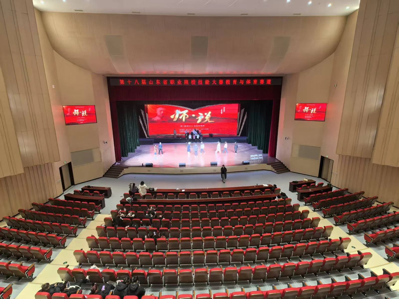 济南幼儿师范报告厅现场照片 2