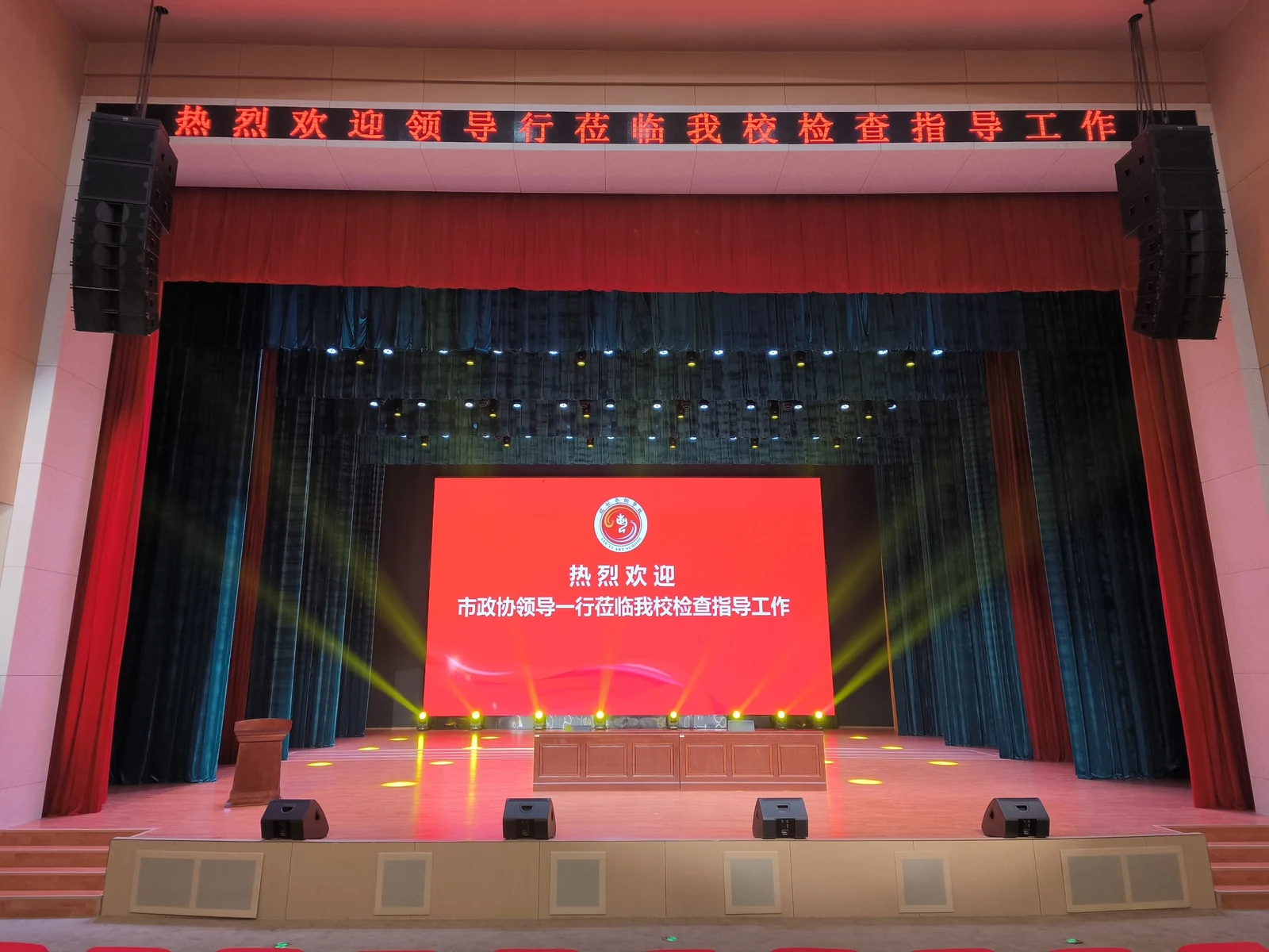 临沂艺术学院现场照片 5