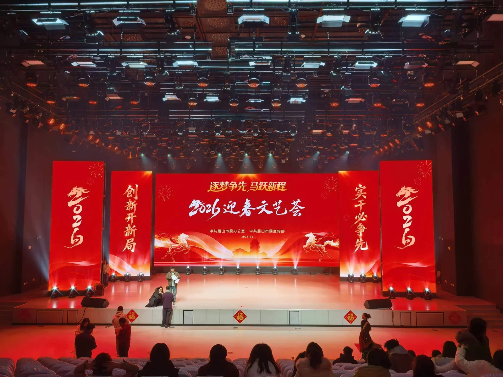 眉山市融媒体中心