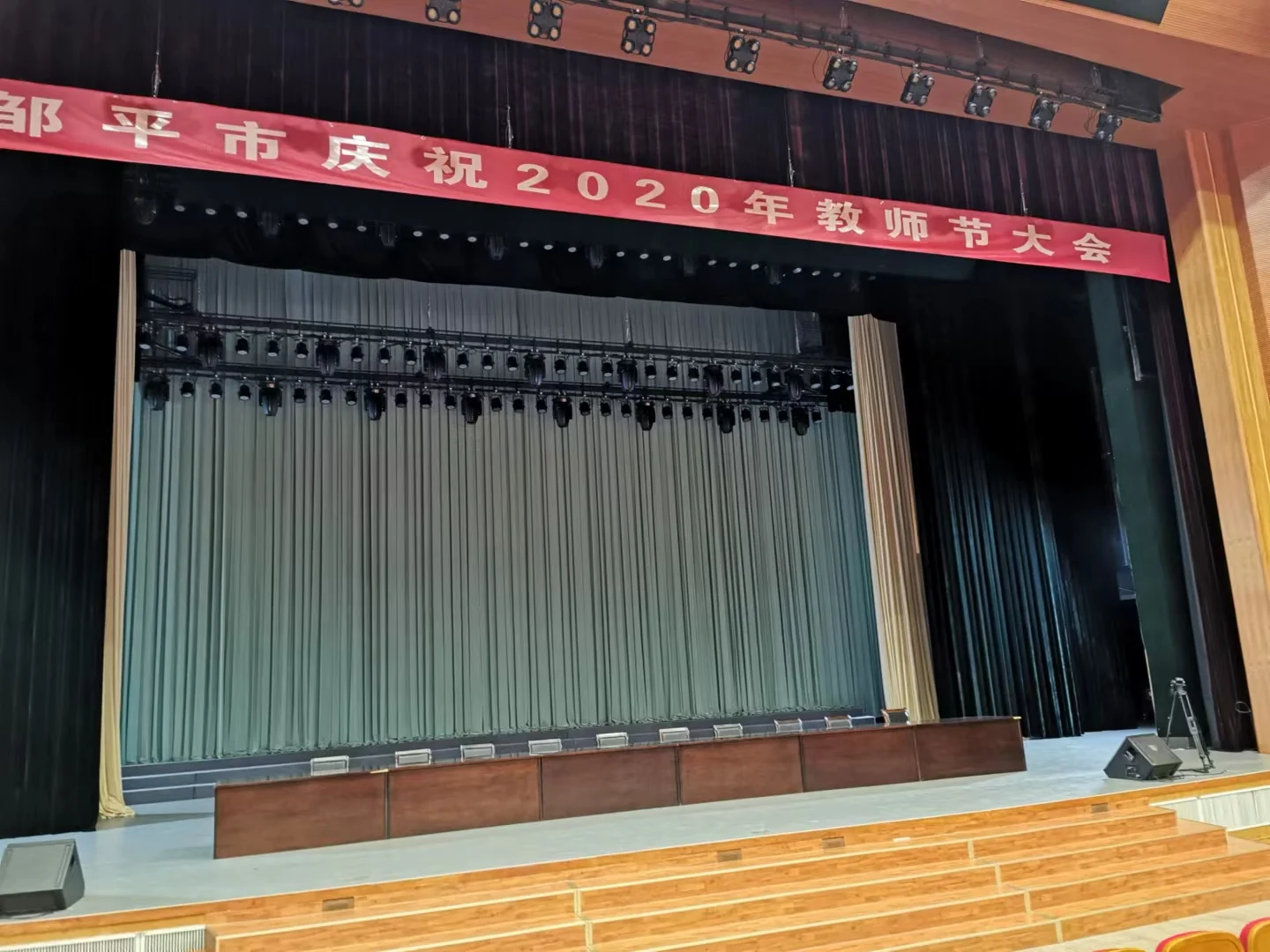 邹平广电大剧院现场照片 2